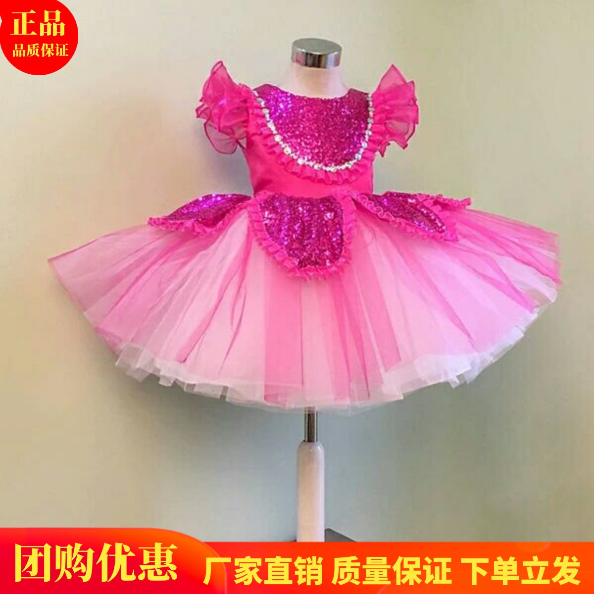 New children's sequined princess dress performance tutu skirt students kindergarten June 1 performance Xiaohe style dance clothes