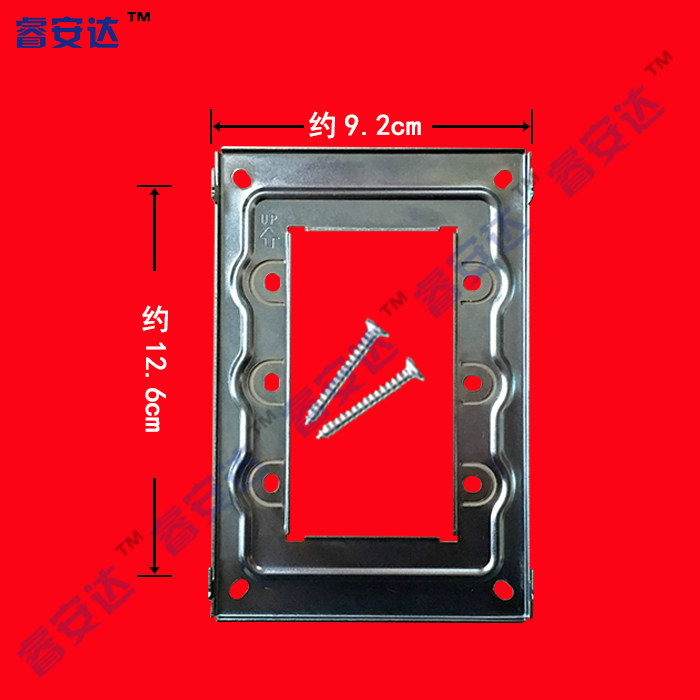 Crown Forest ML-31-V1-43 Indoor Machine Visible Talkback Phone Doorbell Hanger Bracket Base Iron Frame sheet