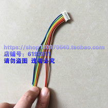 Building intercom plug visible doorbell visible talkback 6 Core plug Various cable plug accessories