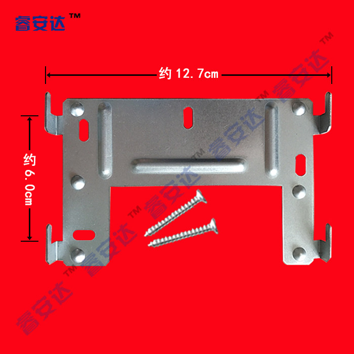 Gulf building intercom GST-DJ6920 6921 video intercom doorbell extension original hanging board bracket base