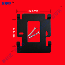 Hua 100 An building X6B-F7D indoor terminal visual talkback door into extension hanging plate rack base plate sheet