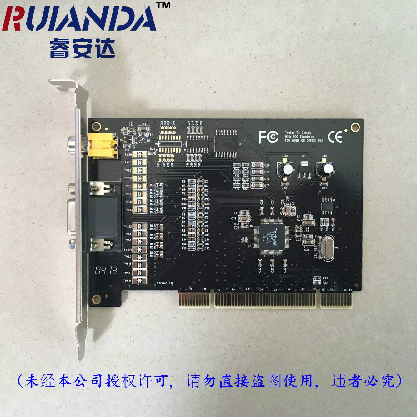 Film collection card 8-way computer monitoring for collection card eight-way PCI slot WIN764 bits