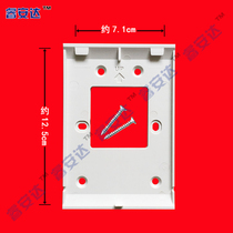 AH3-E91BAC-W Guanlin visual building walkie-talkie telephone doorbell hanging plate pylon base plate back plate