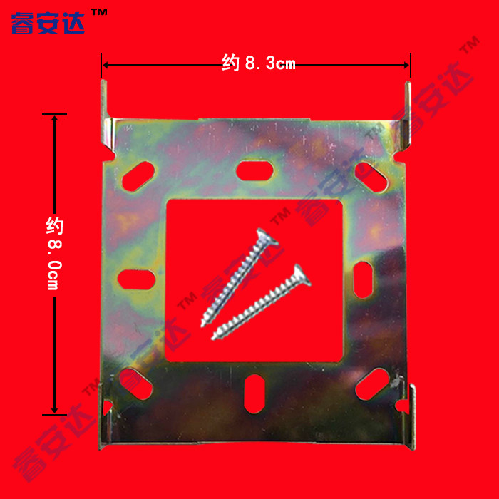 Q5EV141 - 4 3 visual doorbell doorbell doorbell hanging base plate for Q5EV141 - 4