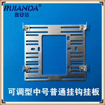 RISHENG Yusheng Building Intercom RS-31 Visual extension Doorbell Phone Access Hanging Board Pylon Base Bracket
