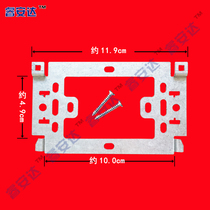 Competition MT322-S (C) -J visual talkback hanging plate bracket back shelf base bottom case