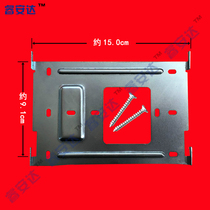 Original Equipped Zhenwei ABB Visible Talkback Doorbell A6201-Y Hanging Board Rack Back Iron Bracket Base Sub