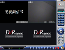 DVR4000 video acquisition card monitoring drive software
