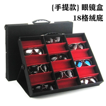 Portable 12-grid 18-grid velvet sunglasses shelf Glasses display box Glasses storage box display stand