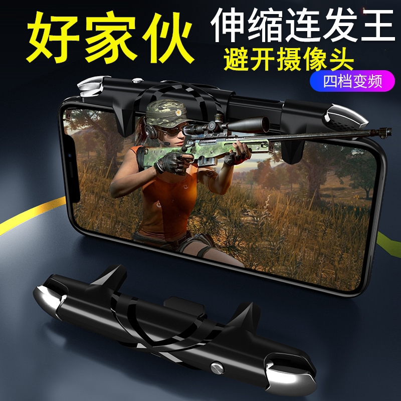 Suitable for Xiaomi 11 12 mobile phone to eat chicken theorizer 11Ultra keys 11pro can be brought with shell handle 10s