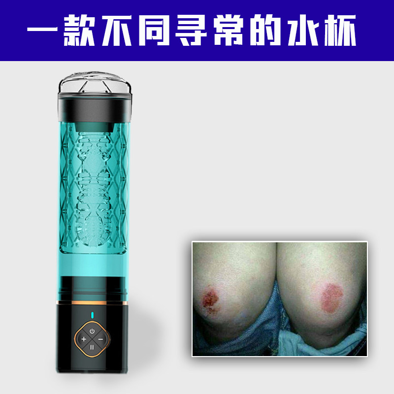 Pengbo root bath cup automatic aircraft cup men's spa cup glans exerciser training masturbation massager private parts