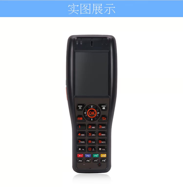 Kay Li WDT-585P 585H Shentong sail Express Aneng Logistics Bar Súng mã vạch Súng quét - Thiết bị mua / quét mã vạch