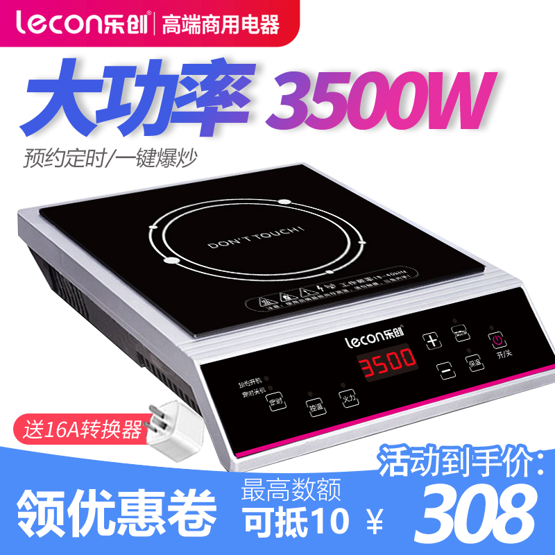 lecon let-ups 3500W induction cookstoves for home commercial induction cookstoves black crystal furnaces Fried Steam Cabinet Steamed Rice Cabinet
