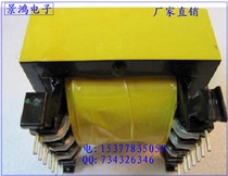 High frequency transformer EE70 transformer Pulse transformer Switching power supply Transformer Inverter LED power supply