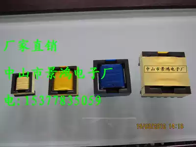 High frequency transformer EFD10 transformer pulse transformer switching power supply transformer inverter LED power supply