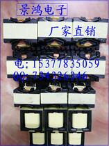 PQ3220 high frequency transformer pulsed transformer power transformer frequency conversion drive module power supply