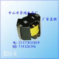 RM8 high frequency transformer power transformer pulse transformer module power conversion drive customized power supply