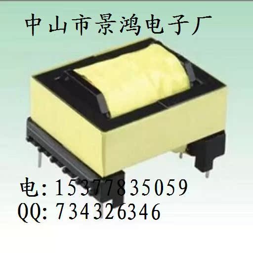 High frequency transformer EC25 transformer pulse transformer switching power supply transformer inverter LED power supply