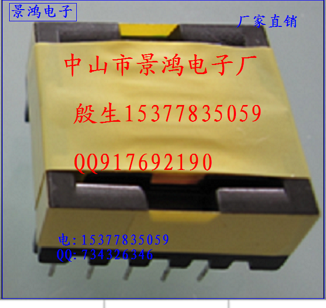 High frequency transformer EFD31 transformer Pulse transformer Switching power supply transformer Inverter LED power supply
