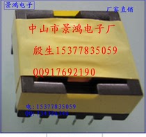 High frequency transformer EFD31 transformer Pulse transformer Switching power supply Transformer Inverter LED power supply