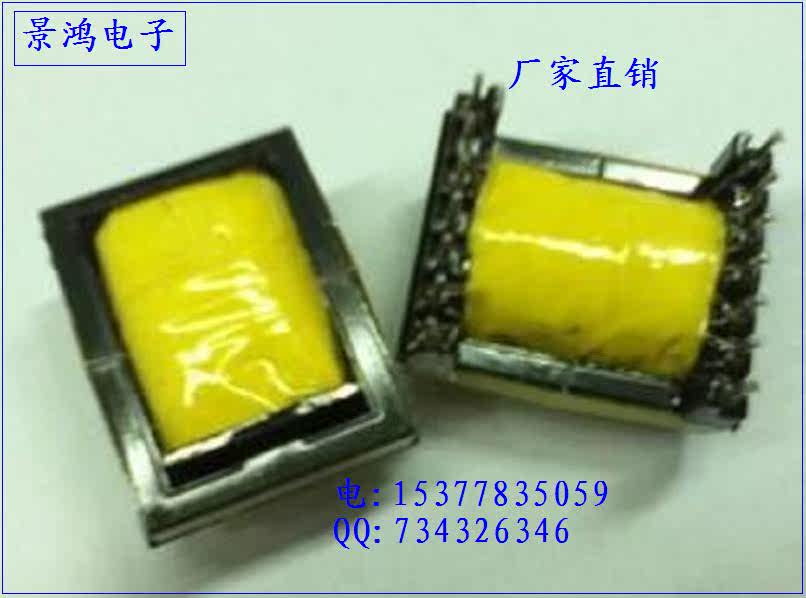 High frequency transformer EEL25 transformer pulse transformer switch power transformer LED power transformer