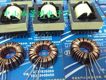 High frequency transformer customisation: full bridge transformer LLC transformer resonance inductance anti-exciton transformer