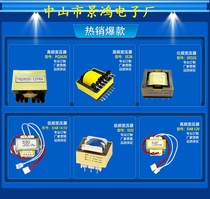 HF Transformer EFD10EFD13EFD15EFD20EFD25EFD28EFD30E40 Controller Transformer