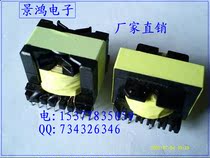 PQ4025 high frequency transformer pulsed transformer power transformer frequency conversion drive module power supply