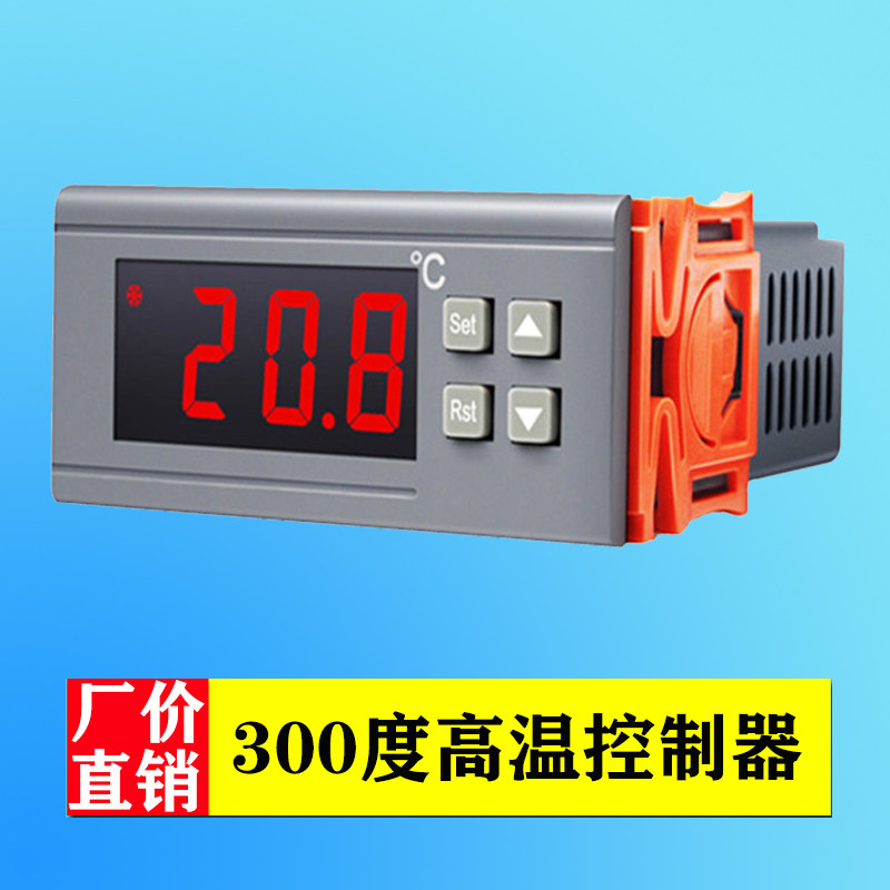 Heating high temperature electronic digital display adjustable temperature controller 300℃degree fryer electric oven thermostat switch