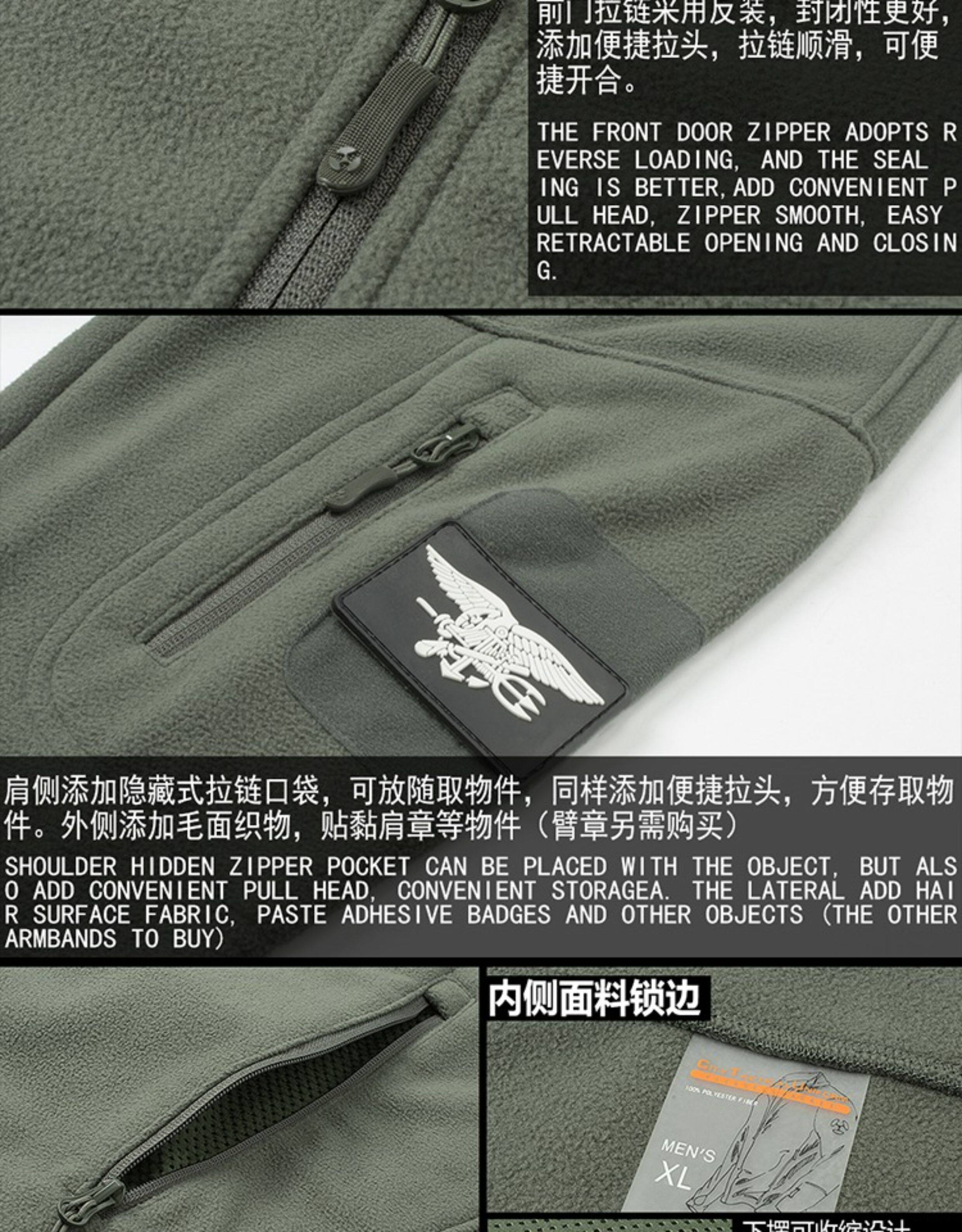 Дорожная бархатная демисезонная утепленная тактическая куртка archontactical/执正官 