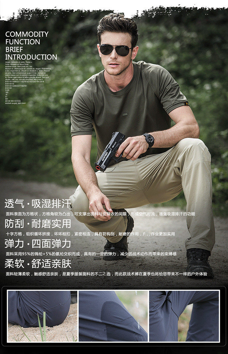 Летние дорожные быстросохнущие тонкие дышащие спортивные эластичные альпинистские штаны подходит для пеших прогулок, быстрое высыхание archontactical/执正官 