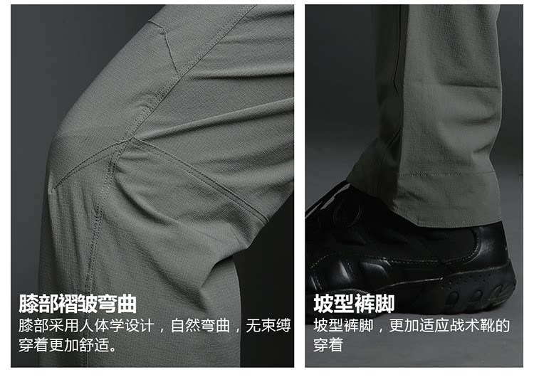 Летние дорожные быстросохнущие тонкие дышащие спортивные эластичные альпинистские штаны подходит для пеших прогулок, быстрое высыхание archontactical/执正官 