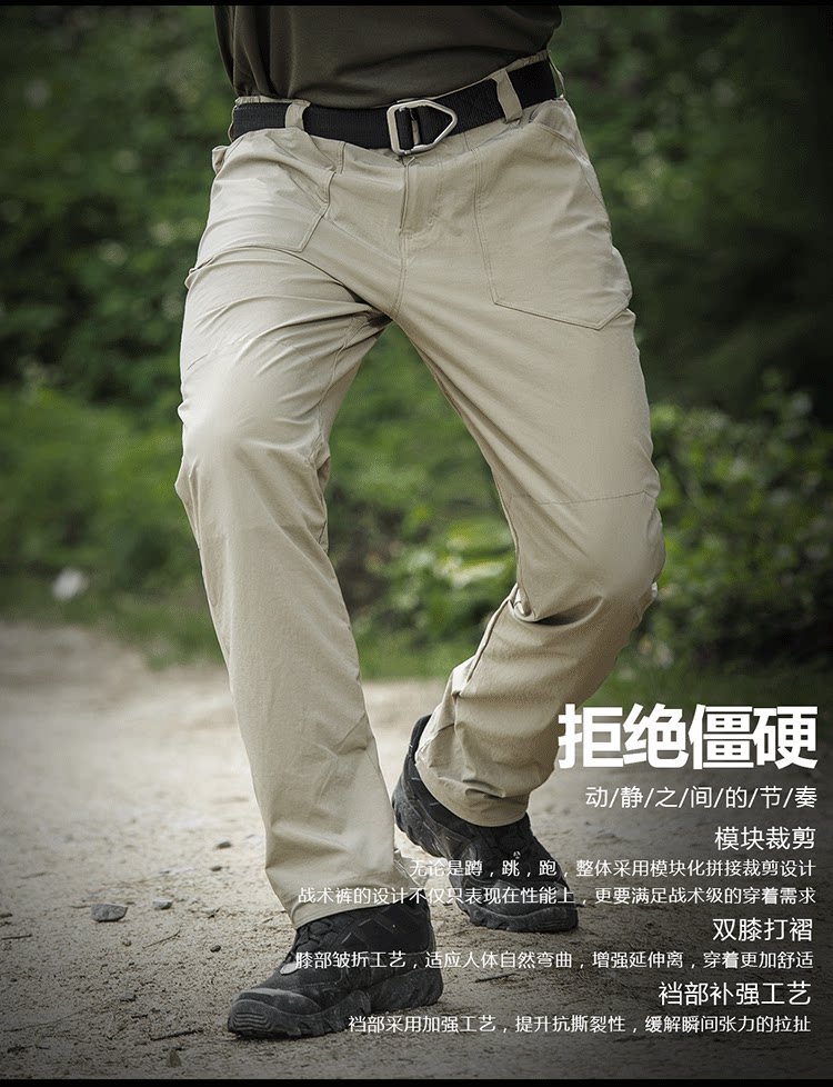 Летние дорожные быстросохнущие тонкие дышащие спортивные эластичные альпинистские штаны подходит для пеших прогулок, быстрое высыхание archontactical/执正官 