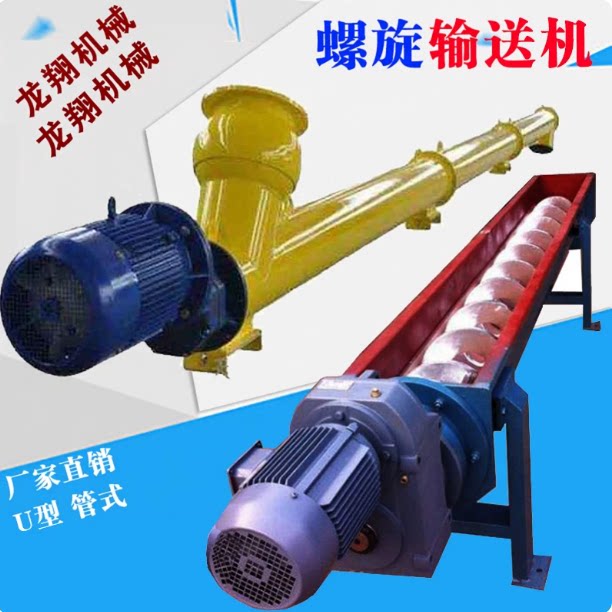 山东龙翔机械