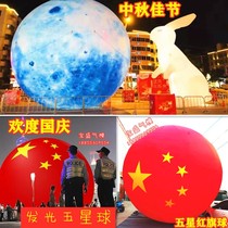 Customized Mid-Autumn Festival inflatable PVC lift-off luminous moon light Jade Rabbit Moon rabbit closed air Moon Earth Air model