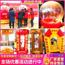 Inflatable money grabbing machine inflatable model lottery prop machine cylindrical transparent prize grabbing machine money grabbing machine God of Wealth cartoon money grabbing machine