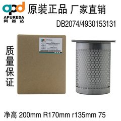 Air compressor oil points DB2074 oil points 3221113204 Apda oil and gas separator 4930153131