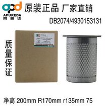 Air pressure motor oil sub-DB2074 oil in 3221113204 Apuda oil and gas separator 4930153131