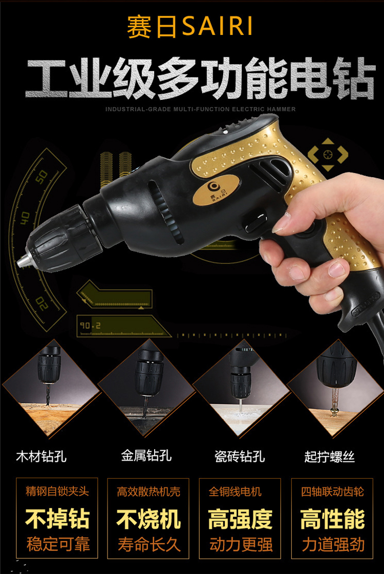 máy khoan cầm tay pin Máy khoan công nghiệp 220v Máy khoan cầm tay gia đình Máy khoan cầm tay mini Công cụ điện công suất cao Máy khoan cầm tay đa chức năng máy cắt laser