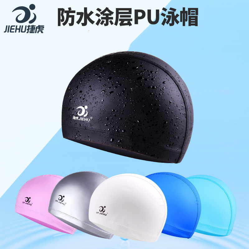 Swimming cap Waterproof breathable comfortable PU coated swimming cap Silicone swimming cap Swimming supplies Men's and women's hair care plus swimming cap