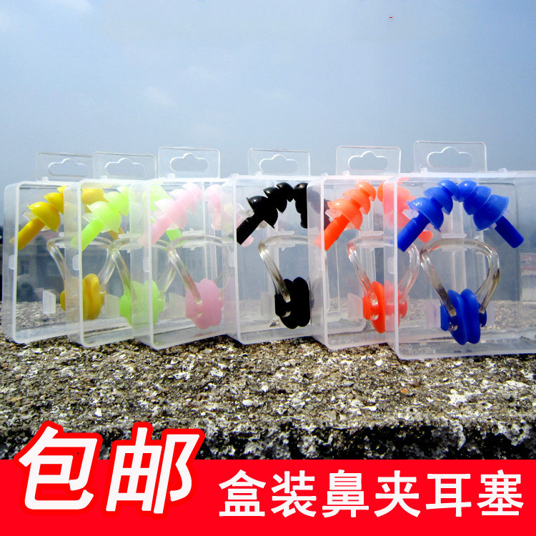 Swimming waterproof earplugs nose clip children adult general silicone box anti-sand can be waterproof and anti-noise
