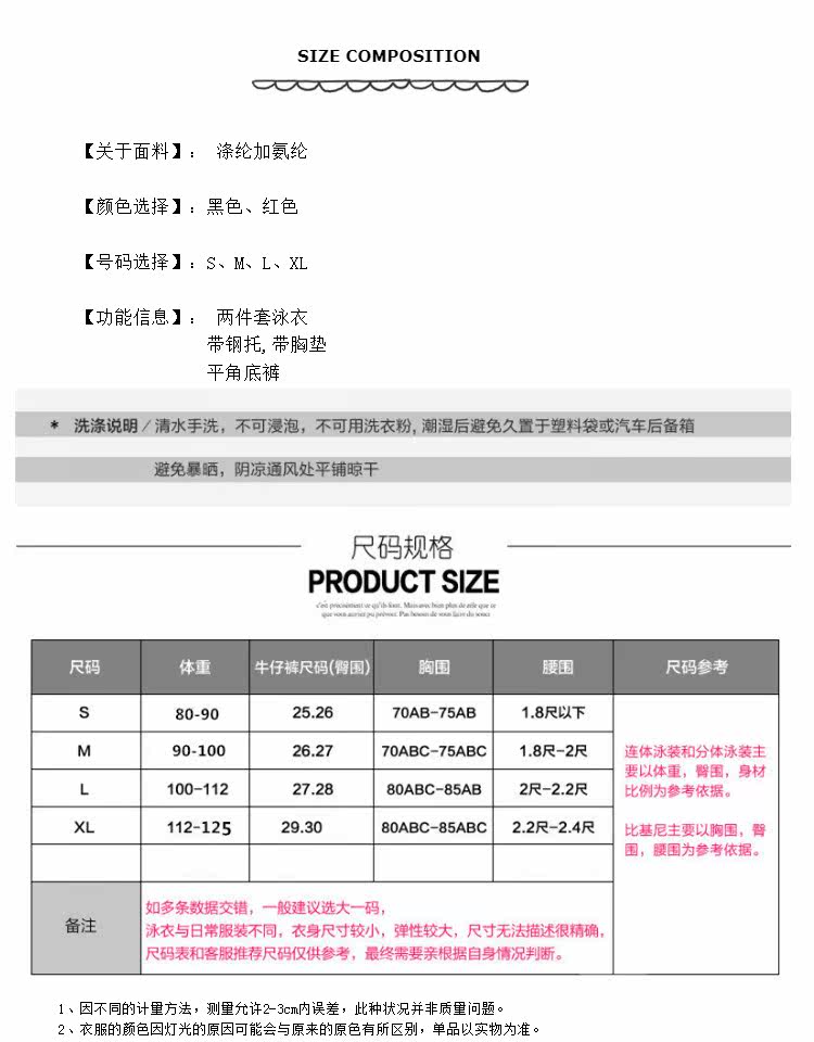 Maillot de bain pour femme - Ref 3029136 Image 11