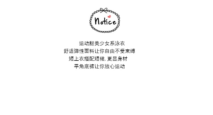 Maillot de bain pour femme - Ref 3028735 Image 9