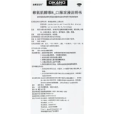 Дефицит/Диканг Бэби Ле Лидостеритозитол Витамин В12 раствор пероральный раствор 100 мл внезапное развитие мегемонов XCC