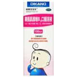 Дефицит/Диканг Бэби Ле Лидостеритозитол Витамин В12 раствор пероральный раствор 100 мл внезапное развитие мегемонов XCC