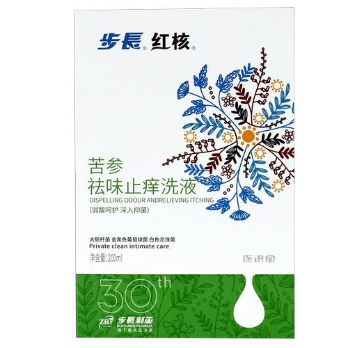 Красное ядро софора женьшень удаление вкуса и зуд антиактивности