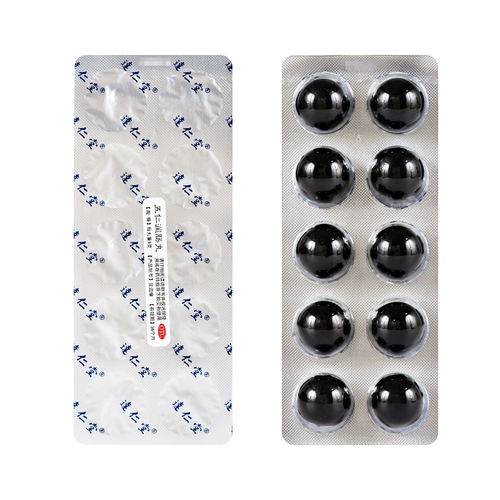 X Darentang Wuren Runchang Таблетки 9G*10 таблетки/коробка Рунчанг тянет сырость у пожилых и слабых и запор