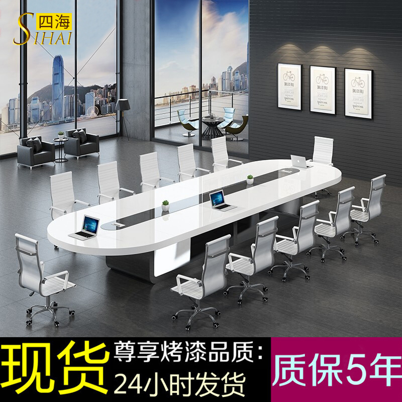 New conference table oval rectangular Easy strip Conference table Creative fashion Small large conference table