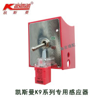 Caseman cutting machine K9 series sensor K7K8 proximity switch electric knife accessories