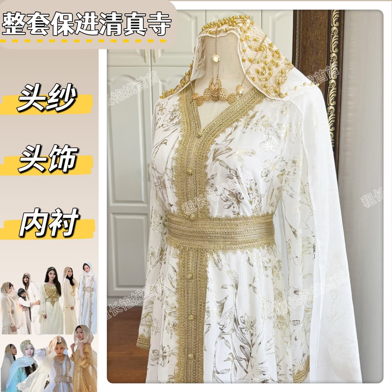 [Exclusive Upgrade] Abaya Ab Dhabi Mosque Tourist Robe Desert Egypt Malay Robe